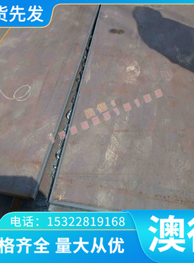 7A19 LC19 6066铝合金 5052-H32 铝板 6061-T651铝棒 AA7075 7075