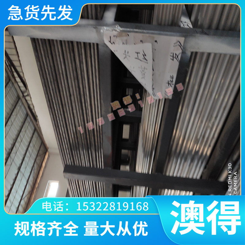 宝钢正品XQDC06汽车板HC600/980QP冷轧板卷M280VK定尺开平分卷