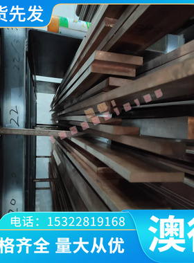 ??精密STB2钢线STB3钢板 STB4钢带STB5 SH590P耐磨弹簧片SH590S