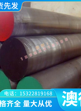 国军标GJB2299A-2005 W-8Cu钨渗铜 钨渗铜棒 铜板 钨铜棒 钨铜板