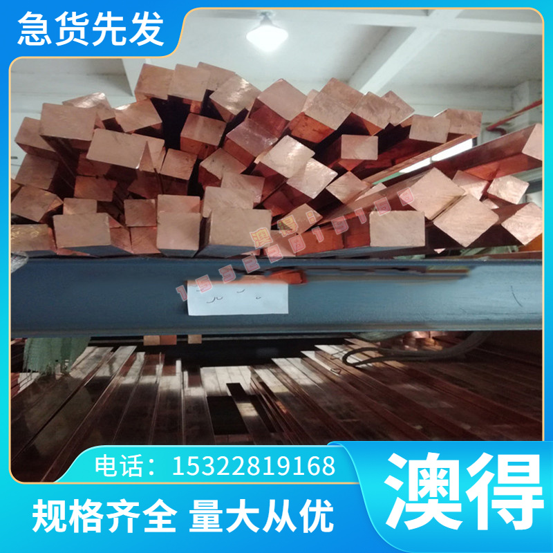 CPM-10V高速钢W6MO5CR4V2 W18 W6MO5CR4V3高速工具钢W14Cr4VMnRe