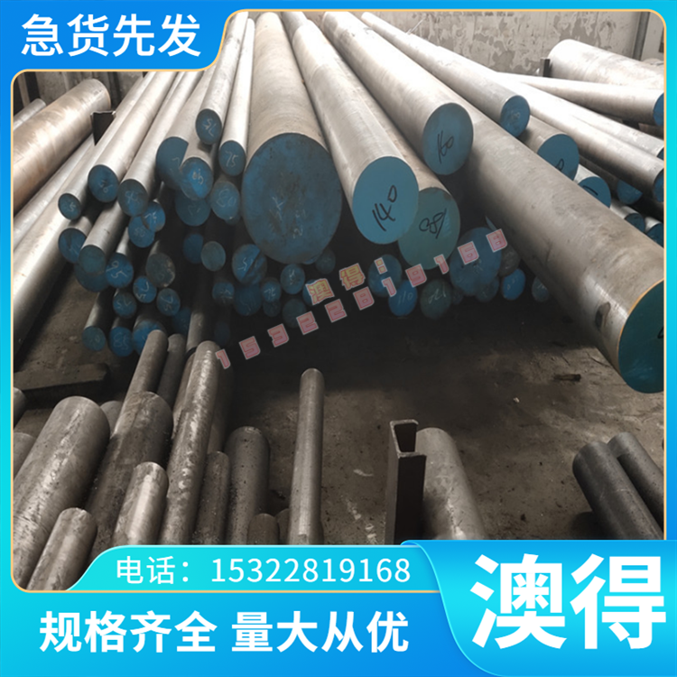 模具钢材D2 SKD61轴承钢H13圆棒ASP30 40CR弹簧钢42crmo 8407圆钢