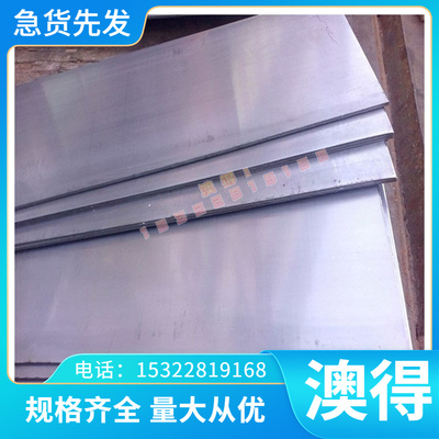 铜合金QAl10-4-4 QAl9-4 SAE863 ZCu10Fe3Mn2高强度高耐磨铝青铜