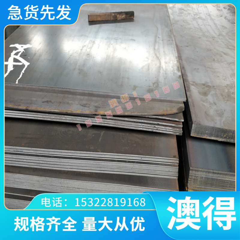 120W4  SKT4碳素工具钢W1A-9M SK105圆钢9CR2MO光亮圆棒C70D薄板