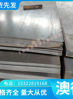 120W4  SKT4碳素工具钢W1A-9M SK105圆钢9CR2MO光亮圆棒C70D薄板