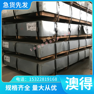 1Gr18Ni9Ti 不锈钢 1Gr18Ni9Ti 不锈钢圆钢 钢板 薄板 圆棒供应