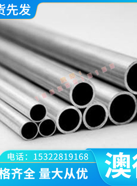 SAFH490D 高强汽车板 DT4E 冷轧板 B400 冷轧卷 780DP 高强度钢板