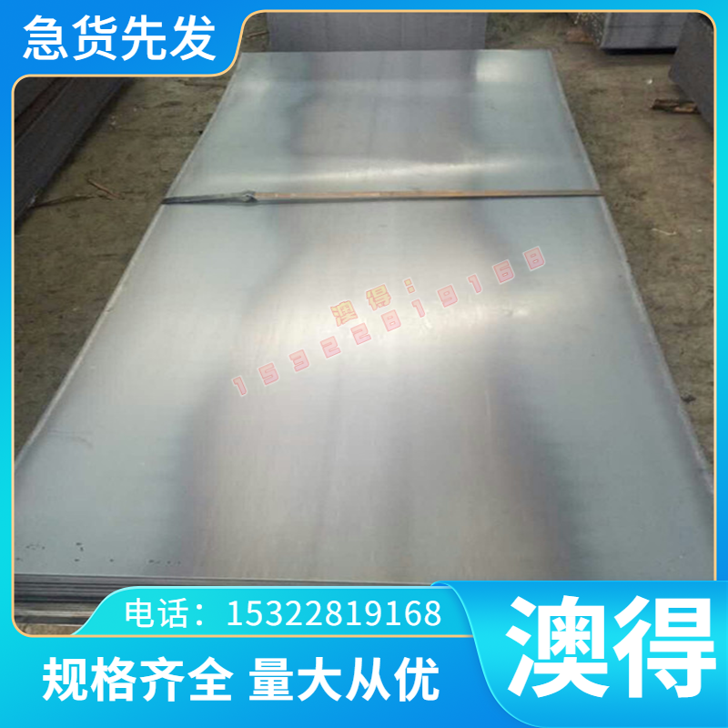 供应CPM3V高速钢 耐磨VANCRON40高速钢板 CPMRex121钢带 规格齐全