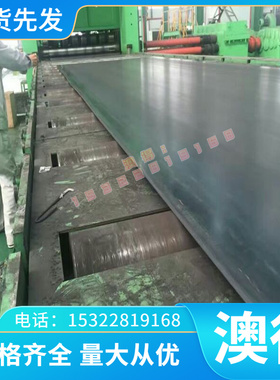 供应优质AlZnMgCu4.5铝合金高强度AlCuSiMn铝板2014-T6铝棒铝卷