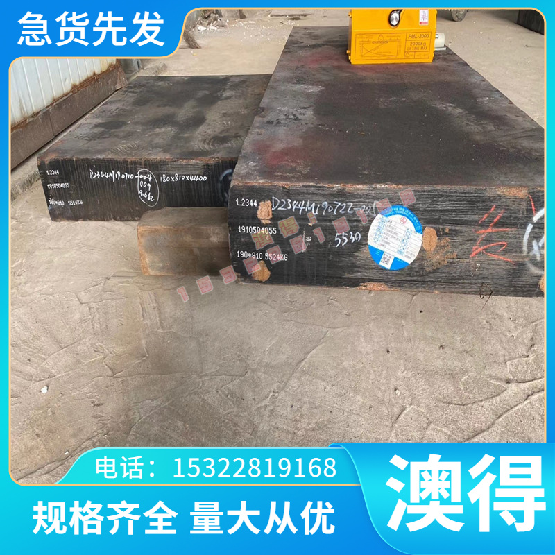 A285MGR.B钢板A283MGR.C钢棒A573MGR.58冷轧板材光圆棒碳素钢材料