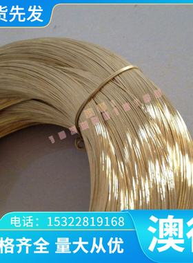 优质冷轧薄板SK5M弹簧圆钢 SK7超硬合金高强度 SK5钢板材料光圆棒