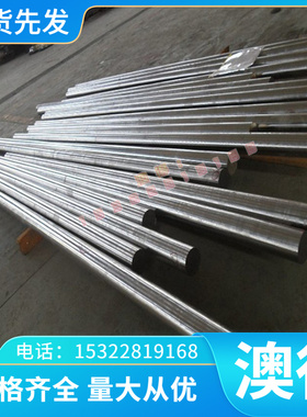 兴华C15660铝青铜C61800铝青铜管CA103铝青铜圆棒CuAl7Si2铜板