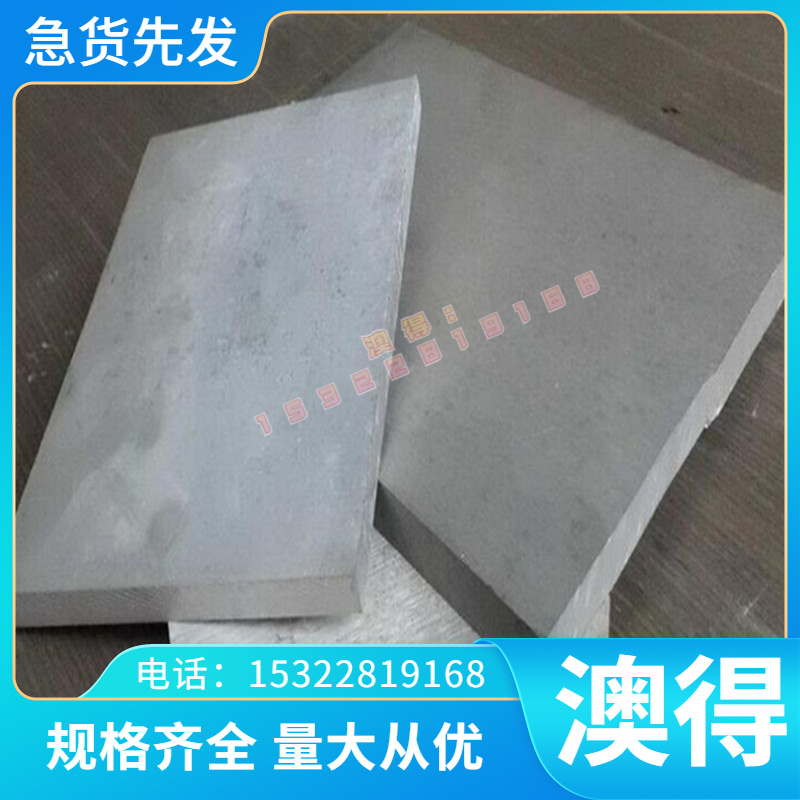 宝钢SP153-590BQ高强度汽车结构钢板 SP153-590BQ冷轧板卷