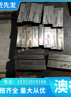 现货C62300铝青铜排CuAl8铜管CuAl7铜棒C96200铜板C96400价格优惠