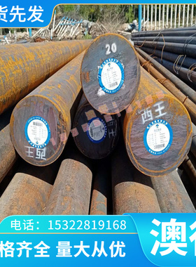 CUSP0.01含硫铜CUSP0.03合金铜CUTE CUTEP铜板 铜棒 铜材可零售