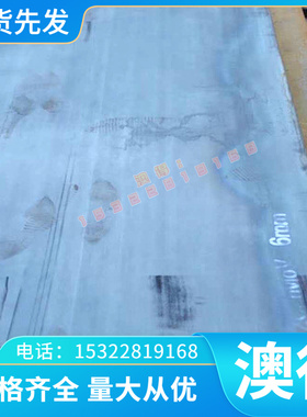 07Cr17Ni7Al 15-5PH 17-7PH 13-8MO F51 F60沉淀不锈钢圆棒