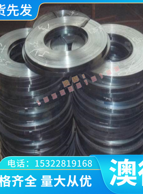 GH4141(GH141)高温合金板N07041高温合金黑皮棒Rene41镍基合