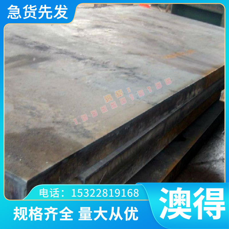 东莞 45CrNiMoVA模具钢9CrSi圆棒 SUJ2圆钢50CrVA钢板A105 3Cr2W8