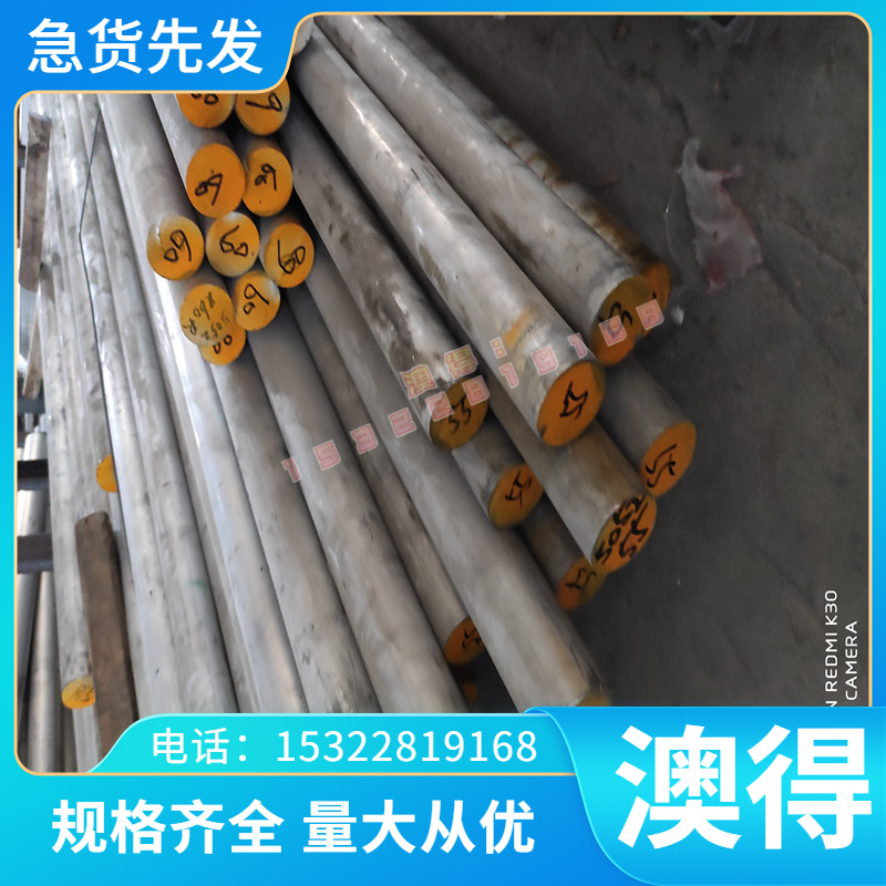 5A06 铝合金排 4045 5a05 6082 铝管 3A12 铝板 ZL102 ZL104 铝棒