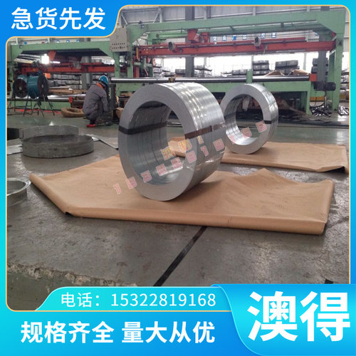 供货 马氏体时效钢C250沉淀硬化超高强钢18Ni(250)不锈钢模具钢