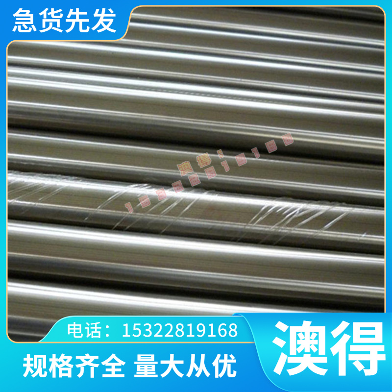 SPV24 SPV50合金结构钢棒S15CK 20NiCrMo2 28Cr4 20MnCr5冷轧钢板
