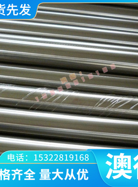 SPV24 SPV50合金结构钢棒S15CK 20NiCrMo2 28Cr4 20MnCr5冷轧钢板