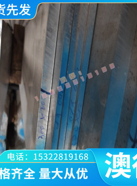 卷拉伸料 HC260LAD 钢带Q633酸洗CR300LA 圆棒 3CR17 冷轧板CR380