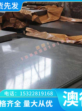 A5056铝棒钢材LD7铝合金7A05铝板圆钢A5754-H111铝排航空铝材料