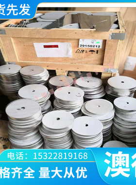 现货供应CuFe2p铜合金 CuFe2p铜带 铜棒 铜管 铜板 铜排 规格齐全