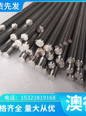 供厂家MB2 MgAl3Zn 3.5312合金钢板材圆钢材角钢带切割加工