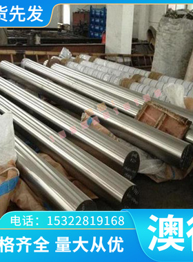 SUSXM27不锈钢SUS430F SUS434 SUS44J1 SUS440F 00Cr27Mo钢板