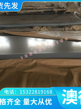 优质特钢CR6WV高淬透性合金工具钢 CR6WV冷拉圆钢 棒材