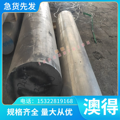 SPCC冷轧板 宝钢DC04 DC06 Q235冷轧钢板钢带SPCE 冲压冷板酸洗板