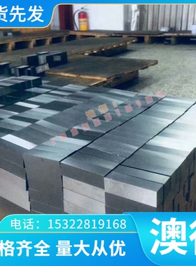 C2400纯黄铜板C86300 CZ101铝黄铜C37000 ZCuZn25Al6Fe3Mn3黄铜棒