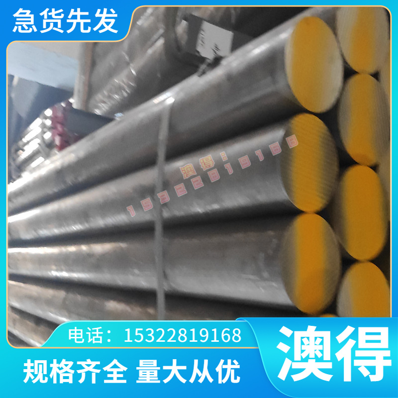 1199 1035 7075铝合金板1A50 1A80A 1A97铝棒1090 1350纯铝板