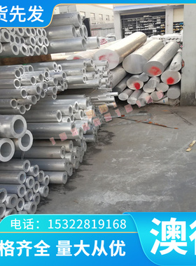 奥地利k100 K110模具钢 K340 K460 S390PM S590PM S690PM高速钢板