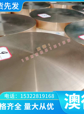 GCr15SiMo轴承钢X102CrMo17轴承钢圆钢GCr15SiMn板材100CrMn6钢板