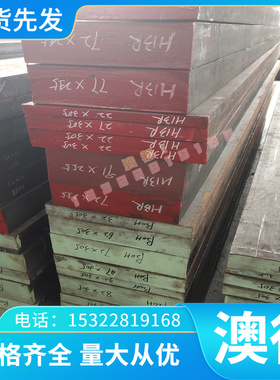 优质ADC5铝材ADC6 ADC7 ADC8铝铝合金板ADC9 ADC10 ADC11 ADC12