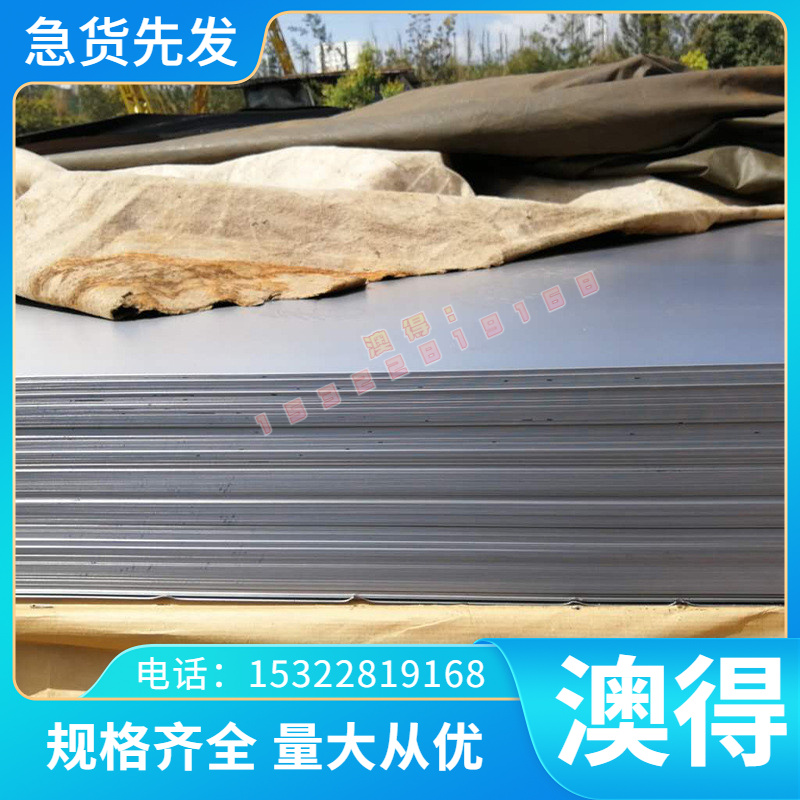 60Si2Mn 弹簧钢 61SiCr7 54SiCr6 冷轧板 1.7737 圆棒 50CrV4卷带