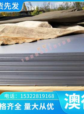 60Si2Mn 弹簧钢 61SiCr7 54SiCr6 冷轧板 1.7737 圆棒 50CrV4卷带