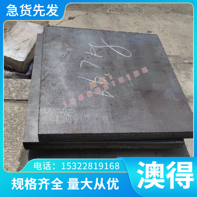 35CrMnSi 合金钢 40CrMo 低温板 50Mn2V 高温板 20Mn2 低碳板