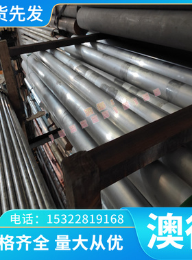 60Mn3 碳素结构钢 25mn 圆钢 S420ML Q355D 热轧板 SAE1045 圆棒