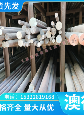 ALCOA高精度铝板MIC6铝合金MIC6精铸板材Al99 铝材LY12 APC5080棒