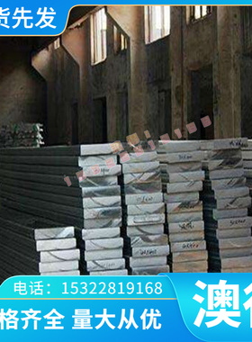 ZTi1钛合金Ti6Al4V TA7 Hastelloy B-3铸造钛棒钛板钛带钛管