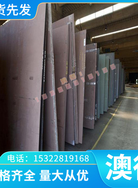 NiCr21Mo 高温合金 2.4610 钢棒 1.4971 圆钢 2.4973 钢板 规格全