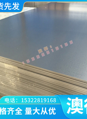 M2圆钢w6mo5cr4v2 SKH-9 6542 SKH-51 S600 M42高速钢S705圆棒M35