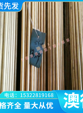 1.5025弹簧钢SK5 SK7圆钢SUP10钢带 圆棒1.5225弹簧钢 1.7102钢板