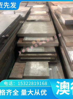 C60600 铝青铜 C63800 铜排 铜套 C96200 铜板 铜棒 CW308G 铜管