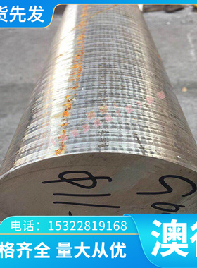 供5356 AlMg4.5Mn 3.3555 铝合金钢板材圆钢材角钢带定制切割