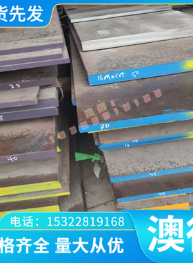 C85S弹簧钢耐高温 G10650弹簧钢板 淬火超硬CK85 1.1269 弹簧钢带